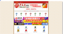 Desktop Screenshot of markgrago.com